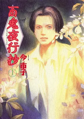 一念永恒 白小纯 杜凌菲